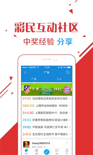 揭秘2025年新澳門(mén)今晚開(kāi)獎(jiǎng)結(jié)果查詢(xún)——全方位解讀彩票開(kāi)獎(jiǎng)幕后，揭秘澳門(mén)彩票開(kāi)獎(jiǎng)幕后，全方位解讀新澳門(mén)今晚開(kāi)獎(jiǎng)結(jié)果查詢(xún)