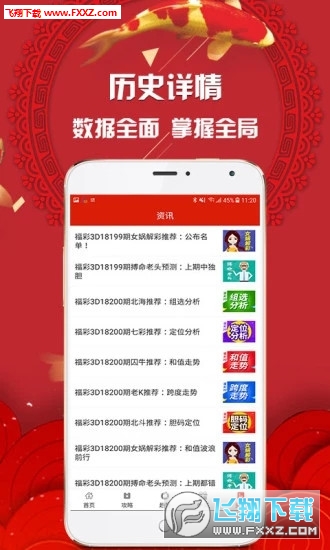 2025年天天開好彩資料免費(fèi)，共創(chuàng)美好未來(lái)，共創(chuàng)美好未來(lái)，免費(fèi)獲取2025年天天開好彩資料