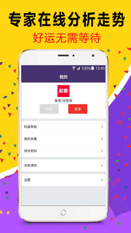 澳門風采，2025年天天開好彩的無限魅力與期待，澳門風采展望，2025年天天開啟好運之門，無限魅力與期待熠熠生輝