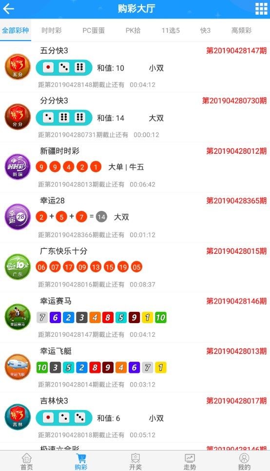 揭秘澳門開獎(jiǎng)結(jié)果查詢，一網(wǎng)打盡4777777的奧秘，澳門開獎(jiǎng)結(jié)果查詢揭秘，一網(wǎng)探尋數(shù)字4777777的神秘面紗