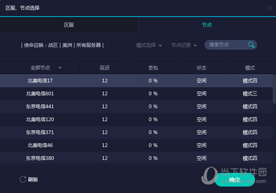 澳門彩最新開獎結(jié)果