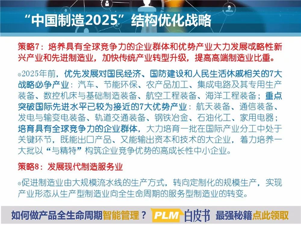 揭秘2025新澳精準(zhǔn)資料大全，深度解析與概述，揭秘2025新澳精準(zhǔn)資料大全，深度解析與全面概述