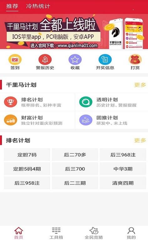 新澳天天開獎(jiǎng)資料大全最新54期圖片及價(jià)格，一網(wǎng)打盡所有信息，新澳天天開獎(jiǎng)資料大全，最新54期圖片及價(jià)格全掌握
