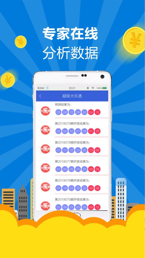 2025新澳門歷史開(kāi)獎(jiǎng)記錄查詢結(jié)果彩吧助手——全面解析與實(shí)用指南，澳門歷史開(kāi)獎(jiǎng)記錄查詢結(jié)果彩吧助手，全面解析與實(shí)用指南