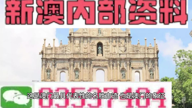 新澳今天最新資料，新澳今日最新資訊匯總