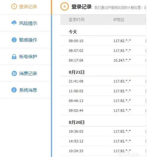 新澳門開獎記錄查詢今天，澳門最新開獎結(jié)果記錄查詢今日更新