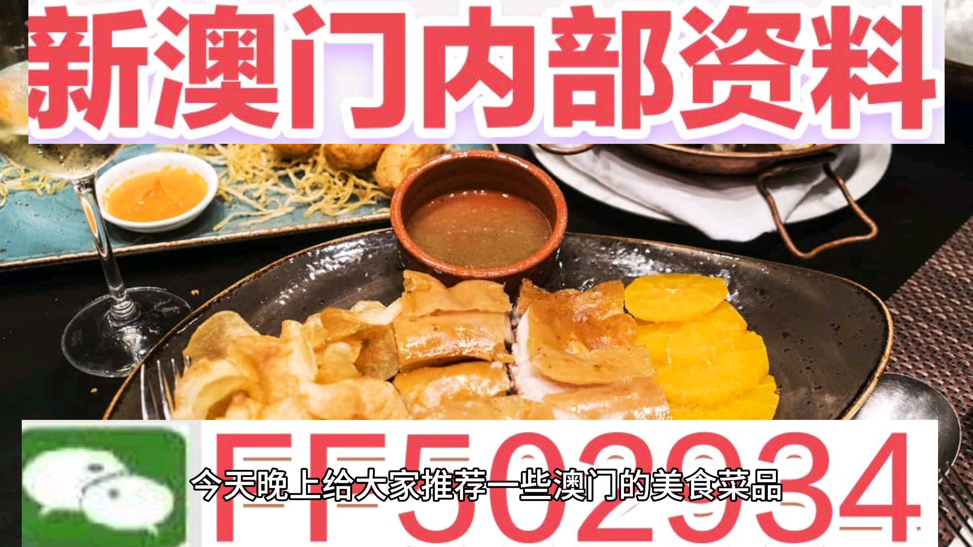 澳門特馬今晚開獎億彩網(wǎng)書肖預測——熱門關鍵詞解析，澳門特馬今晚開獎熱門關鍵詞解析，億彩網(wǎng)書肖預測