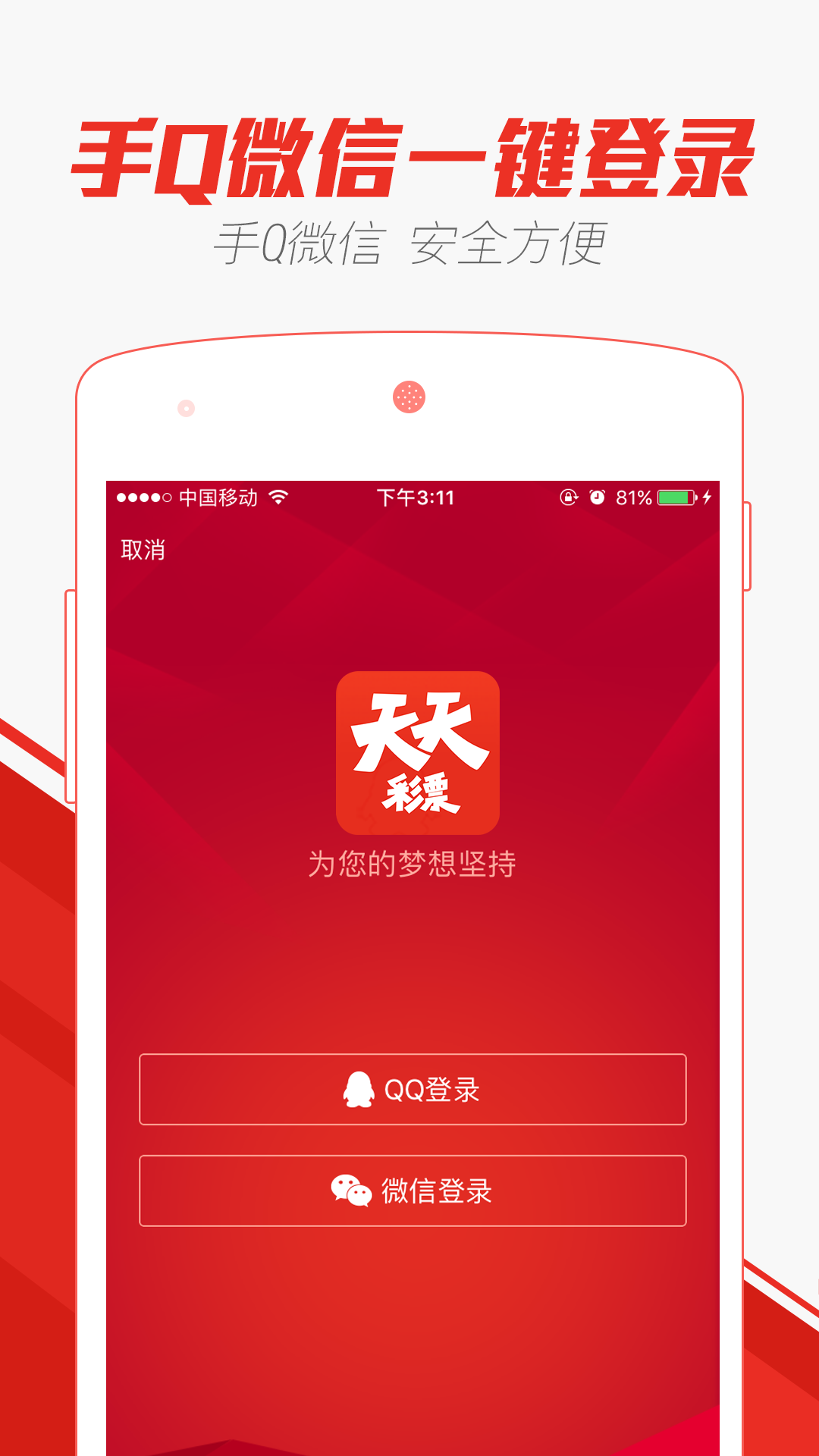 246天天天彩免費(fèi)資料玄機(jī)圖，揭秘246天天天彩玄機(jī)圖，免費(fèi)資料大揭秘