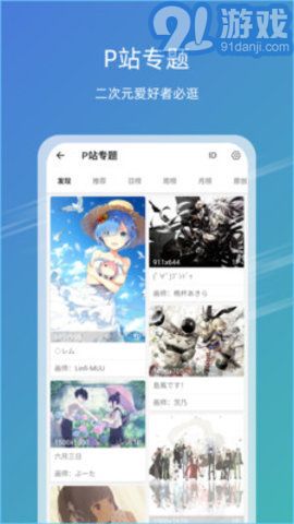 免費(fèi)下載49圖庫(kù)最新版本，全面解析與指南，免費(fèi)下載圖庫(kù)最新版本，全面解析與使用指南