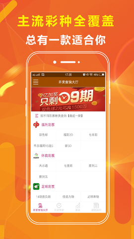 新澳天天開(kāi)獎(jiǎng)資料大全最新開(kāi)獎(jiǎng)結(jié)果查詢下載\\1乀，新澳天天開(kāi)獎(jiǎng)資料大全，最新開(kāi)獎(jiǎng)結(jié)果查詢與下載