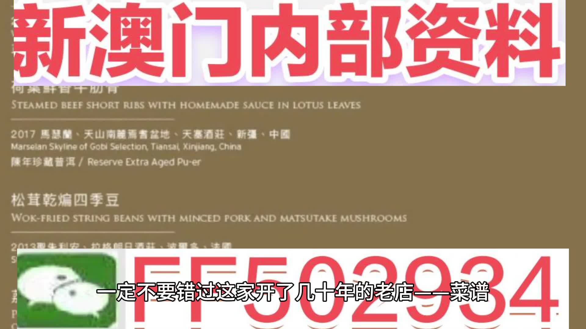 2025新澳門(mén)資料大全