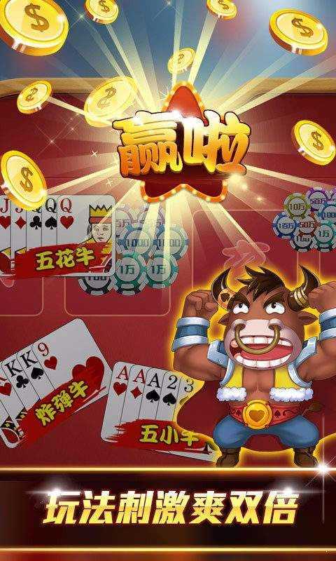 金牛網(wǎng)金牛版免費(fèi)網(wǎng)42198，金牛網(wǎng)金牛版免費(fèi)網(wǎng)全新體驗(yàn) 42198