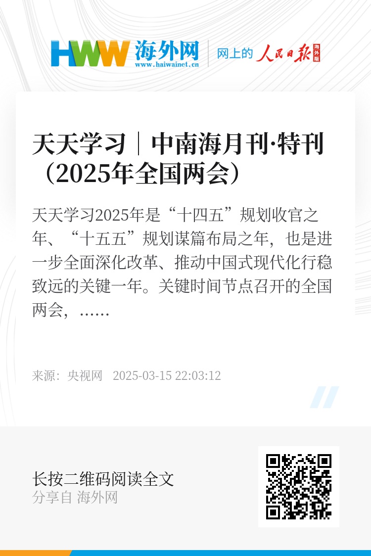 2025天天彩正版資料大全十，2025天天彩正版資料大全十全面解析