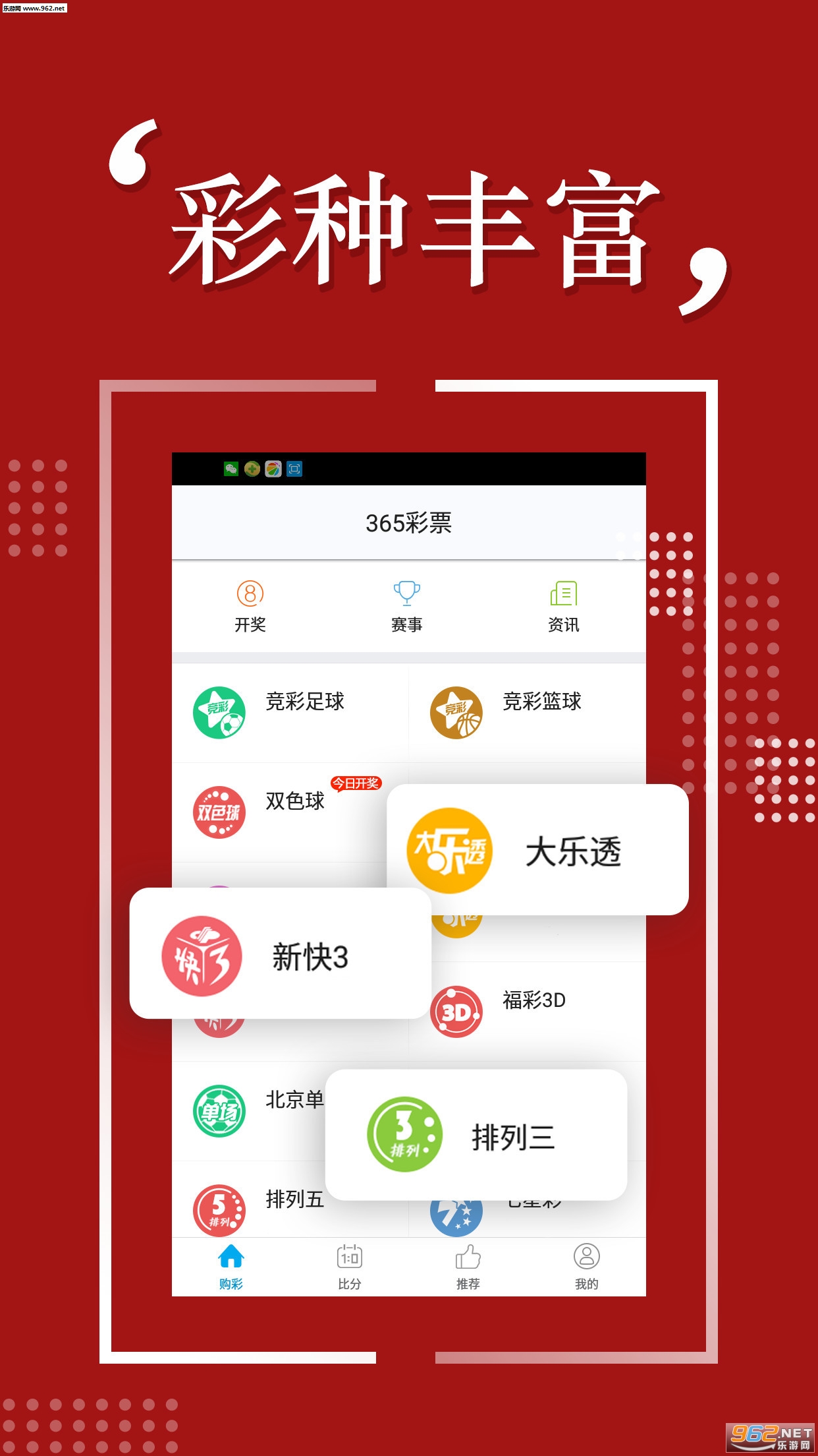 2025年天天開好彩，免費資料大解析，2025年天天好彩頭，免費資料深度解析