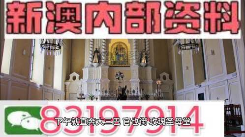 澳門最準(zhǔn)的資料免費(fèi)公開嗎，澳門最準(zhǔn)資料免費(fèi)公開揭秘