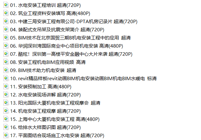 新澳天天開獎資料大全最新54期圖片及價格分析，新澳天天開獎資料最新54期圖片及價格深度解析