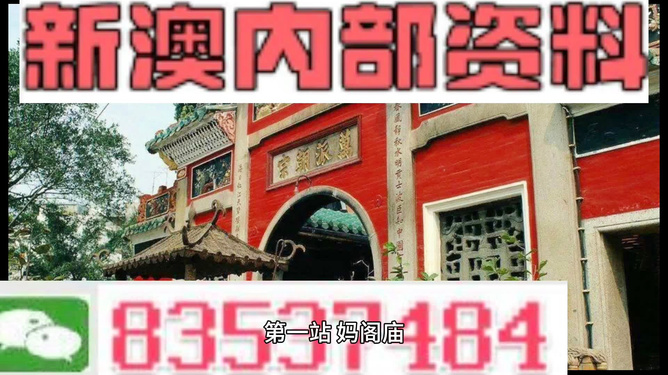 2025新澳精準(zhǔn)資料大全解釋，2025新澳精準(zhǔn)資料大全詳解