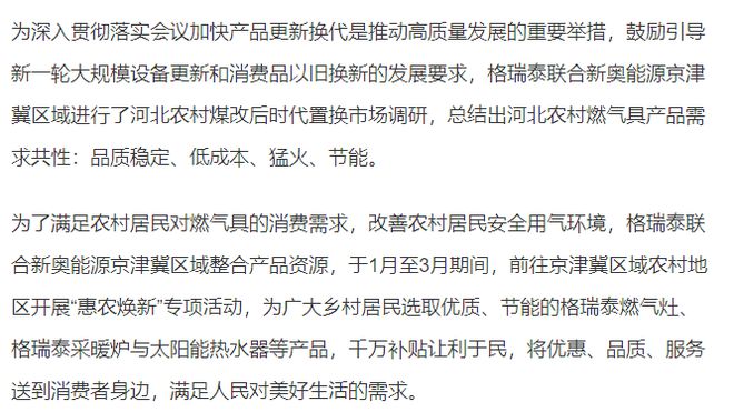 揭秘2025新澳精準(zhǔn)資料大全，深度解析與前沿洞察，揭秘2025新澳精準(zhǔn)資料大全，深度解析與前沿洞察揭秘報(bào)告