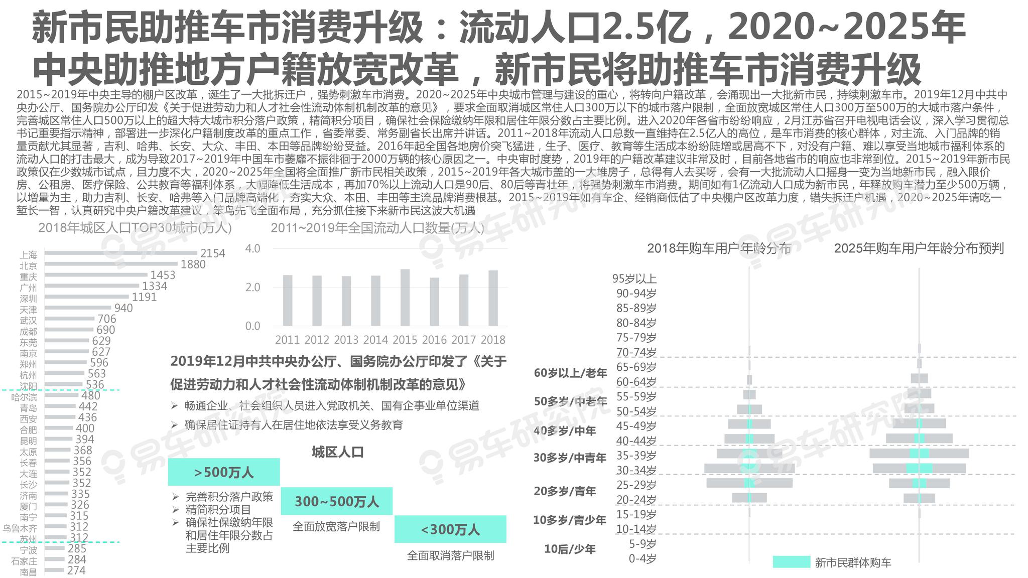 2025新澳精準(zhǔn)資料大全解釋，2025新澳精準(zhǔn)資料大全詳解