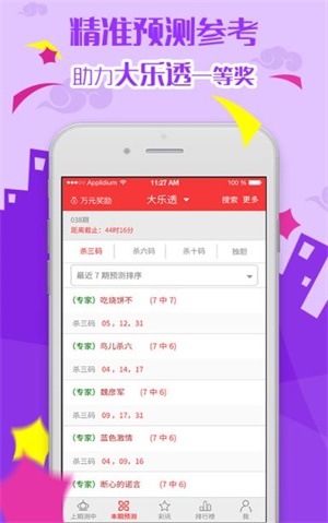 新澳天天開獎免費資料大全最新54期，一網(wǎng)打盡彩票資訊，新澳天天開獎免費資料大全，最新彩票資訊一網(wǎng)打盡（第54期）