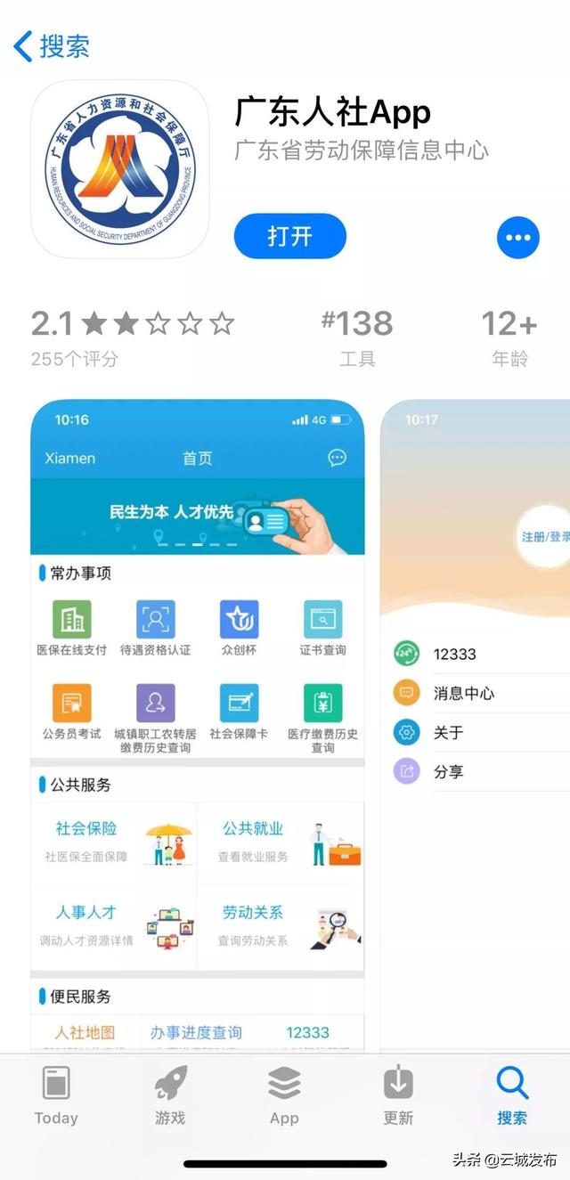 大港澳app下載安裝官網(wǎng)最新版，大港澳app最新版官網(wǎng)下載安裝