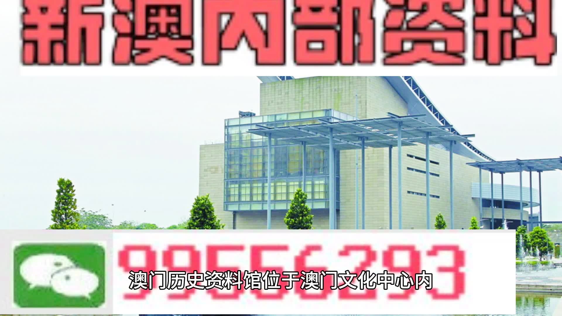 2025新奧正版資料免費(fèi)提拱，2025新奧正版資料免費(fèi)分享