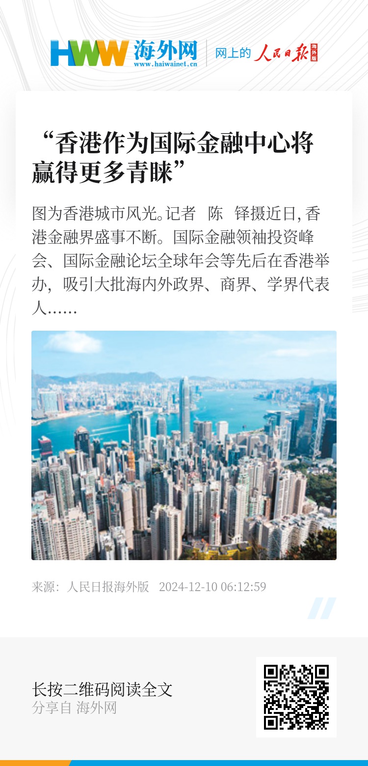 香港資料大全，正版資料下載手機(jī)2025年，香港資料大全2025年正版手機(jī)下載指南