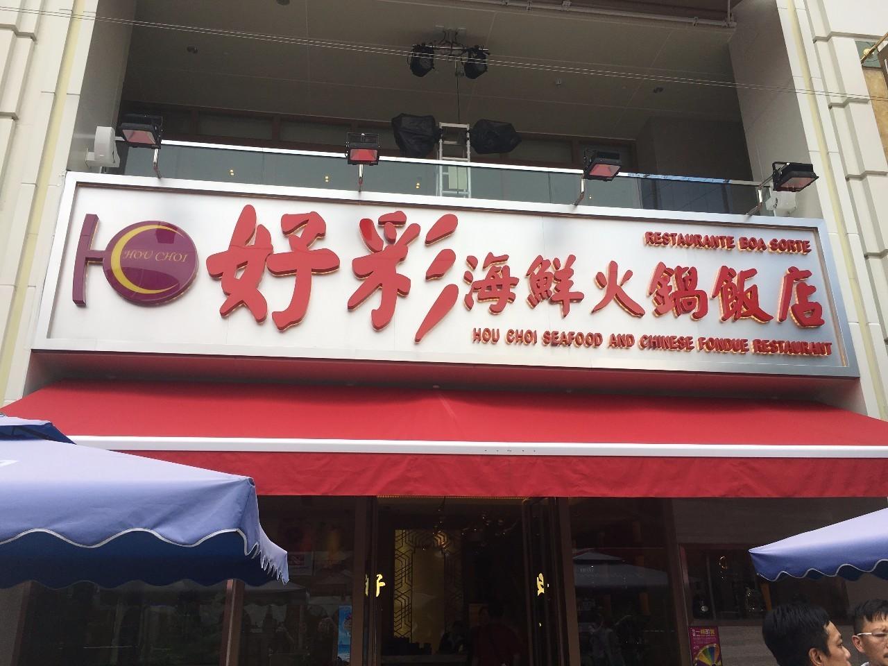 澳門風采，2025年天天開好彩大全揭秘（第53期10點半精彩呈現(xiàn)），澳門風采揭秘，2025年天天好彩展望（第53期精彩呈現(xiàn)）