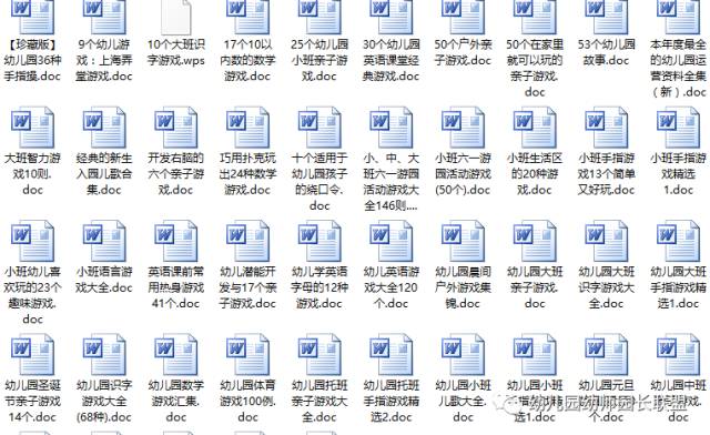 資料大全正版資料免費(fèi)，正版資料大全，免費(fèi)獲取資料全攻略
