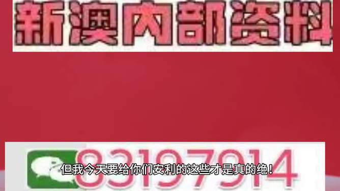 2025澳門今晚開特馬+開獎(jiǎng)315期，澳門特馬開獎(jiǎng)信息，第315期揭曉在即