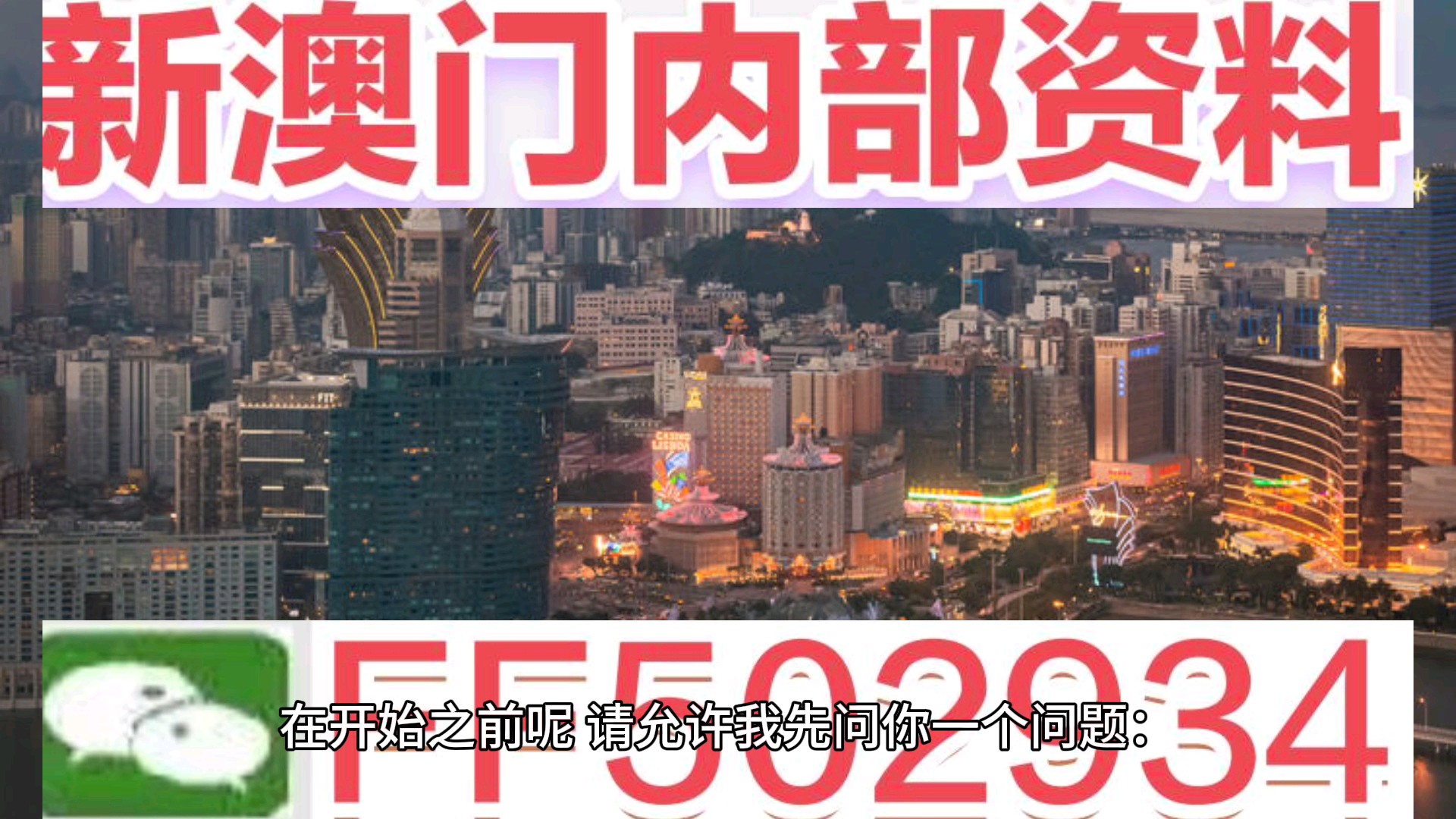 2025年澳門六開彩開獎結(jié)果直播——見證歷史的時刻，見證歷史時刻，澳門六開彩開獎結(jié)果直播 2025年回顧