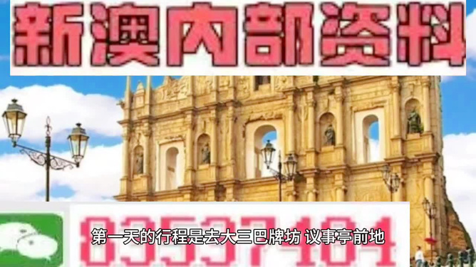 2025年澳門正版資料大全高手包中v的全方位解讀，澳門正版資料高手包中v全方位解讀，揭秘未來趨勢與策略分析