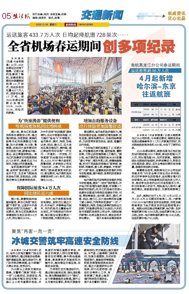 二四六香港資料期期準千附三險阻2025年，香港未來展望，期期準千附三險阻的挑戰(zhàn)與機遇（至2025年）