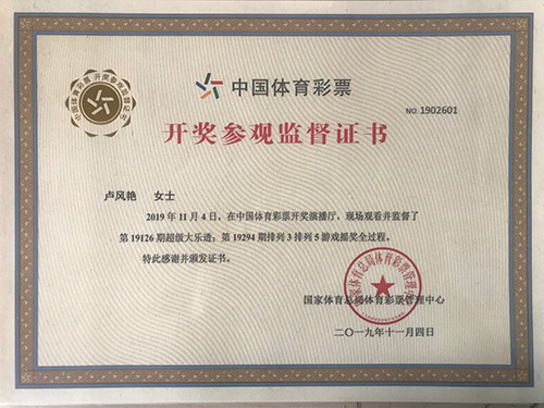 全新上線！49澳門彩圖庫app引領(lǐng)彩票新時(shí)代，49澳門彩圖庫app全新上線，引領(lǐng)彩票新時(shí)代風(fēng)潮
