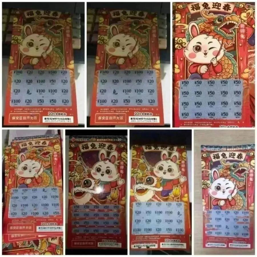 澳門合法彩票網(wǎng)站查詢
