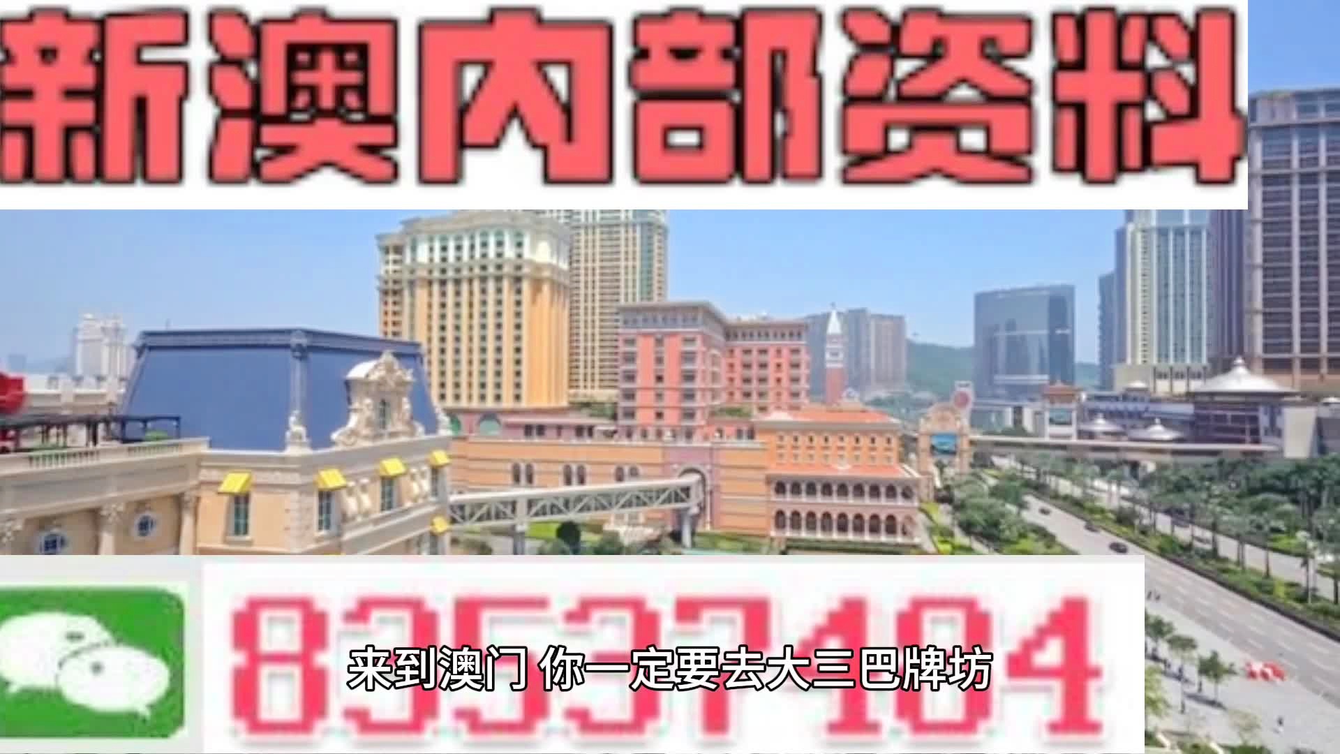 揭秘2025新澳精準(zhǔn)資料大全，深度解析與前瞻性觀察，揭秘2025新澳精準(zhǔn)資料大全，深度解析及前瞻性觀察報(bào)告