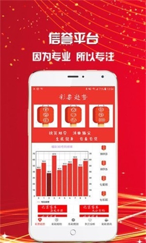 王者之路，王中王一肖一特一中一澳的傳奇故事，王者之路，傳奇人物肖一特一中的王中王與一澳的輝煌歷程