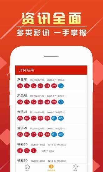 49澳門彩圖庫app已全新上線，澳門彩圖庫全新上線APP