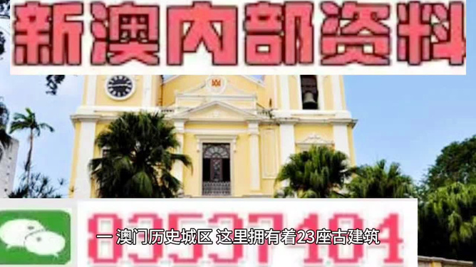 澳門最精準免費資料大全旅游團，澳門最精準免費旅游資料大全及旅游團介紹