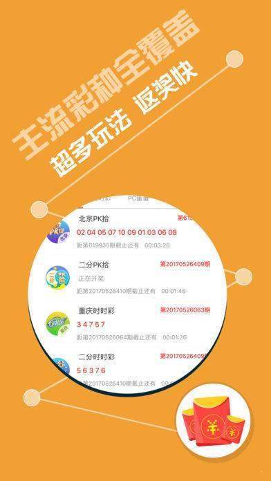 246天天天彩免費(fèi)資料玄機(jī)圖，揭秘246天天天彩玄機(jī)圖，免費(fèi)資料大揭秘