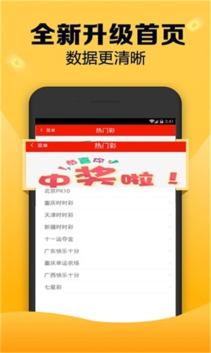 新澳天天開獎(jiǎng)資料大全最新54期129期開獎(jiǎng)結(jié)果，新澳開獎(jiǎng)資料最新回顧，開獎(jiǎng)結(jié)果至第129期匯總
