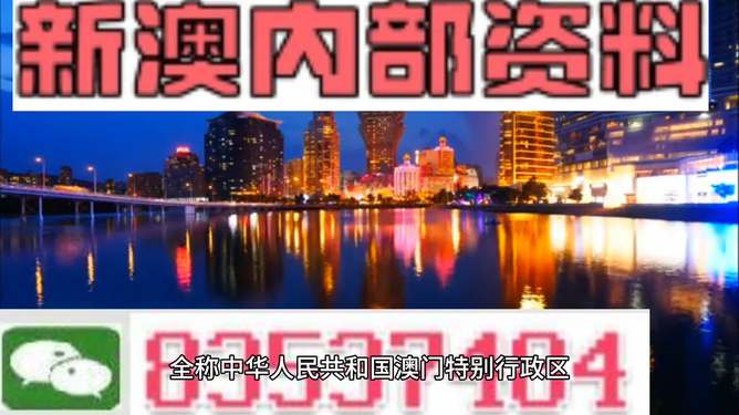 澳門(mén)免費(fèi)公開(kāi)資料最準(zhǔn)的資料，澳門(mén)最精準(zhǔn)免費(fèi)公開(kāi)資料大全