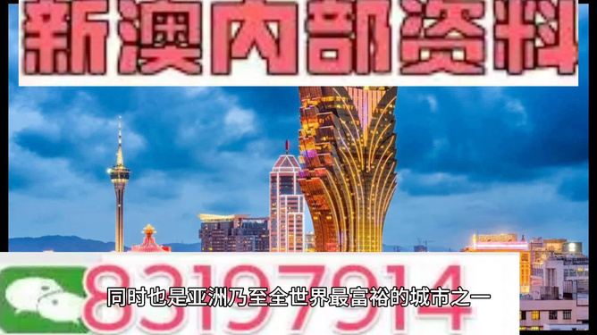澳門(mén)最準(zhǔn)最快的免費(fèi)的233期，澳門(mén)最新免費(fèi)預(yù)測(cè)233期揭曉