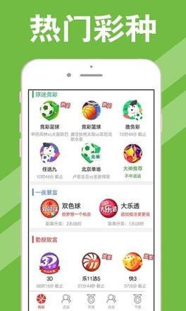 新澳天天開獎(jiǎng)資料大全最新54期，新澳天天開獎(jiǎng)資料大全第54期最新匯總