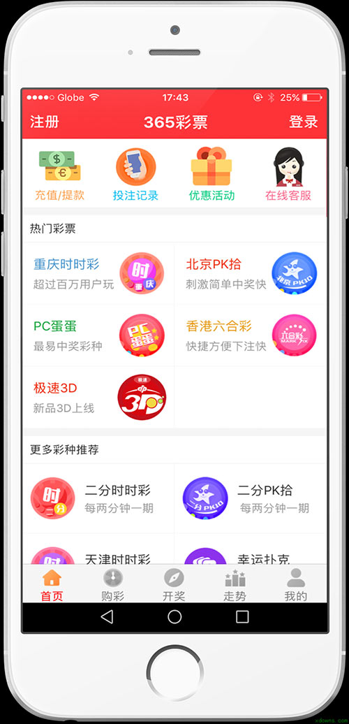 新澳天天開(kāi)獎(jiǎng)免費(fèi)資料大全最新解析，新澳天天開(kāi)獎(jiǎng)免費(fèi)資料大全解析及最新開(kāi)獎(jiǎng)信息匯總