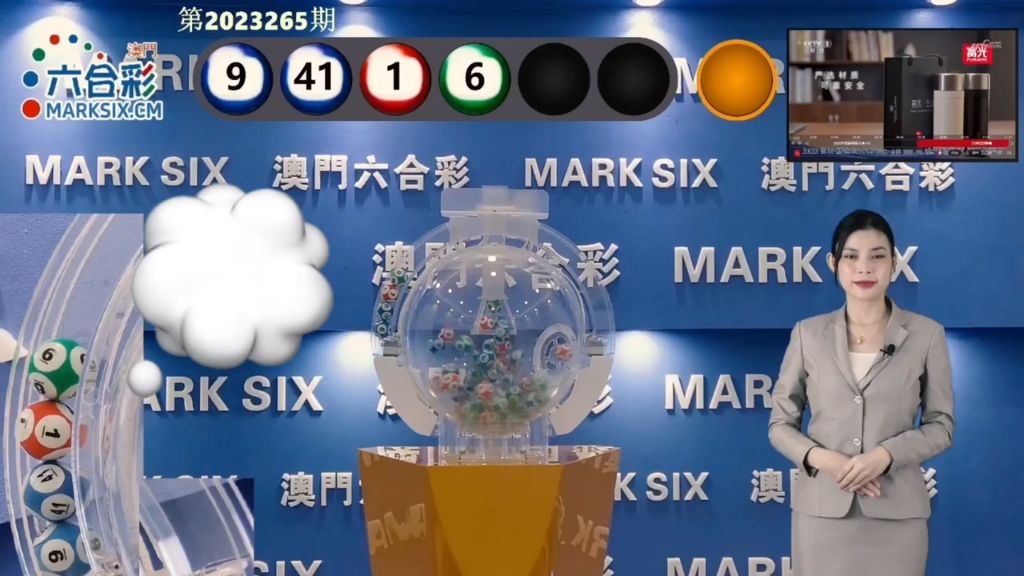 揭秘2025新澳門天天開(kāi)獎(jiǎng)結(jié)果——彩票背后的故事，揭秘彩票背后的故事，2025新澳門天天開(kāi)獎(jiǎng)結(jié)果探索