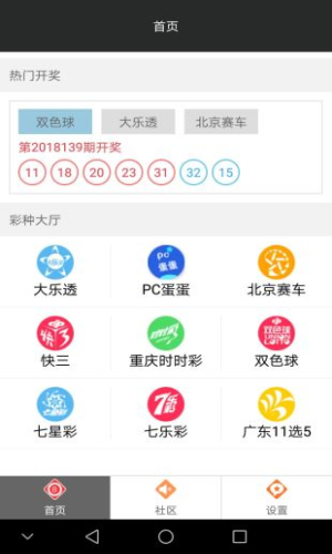 二四六天好彩（944CC）資料解析，二四六天好彩（944CC）資料深度解析