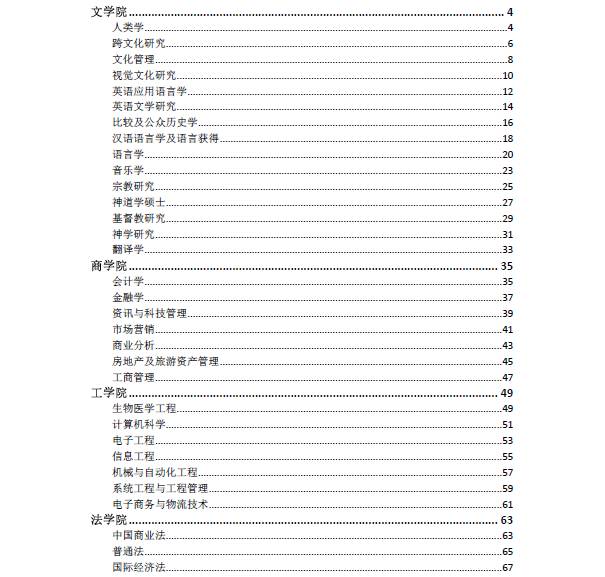 香港全年免費(fèi)資料大全一網(wǎng)打盡，香港全年免費(fèi)資料大全全攻略，一網(wǎng)打盡！