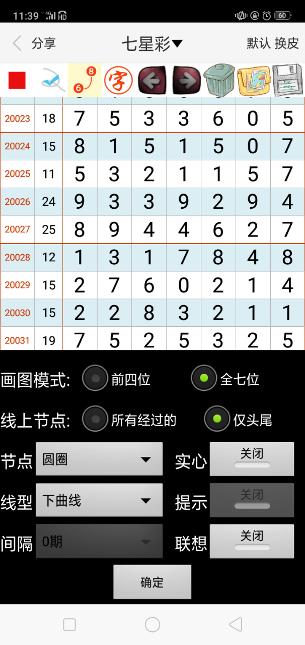 澳門一肖一碼精準(zhǔn)資料，澳門一肖一碼精準(zhǔn)預(yù)測資料