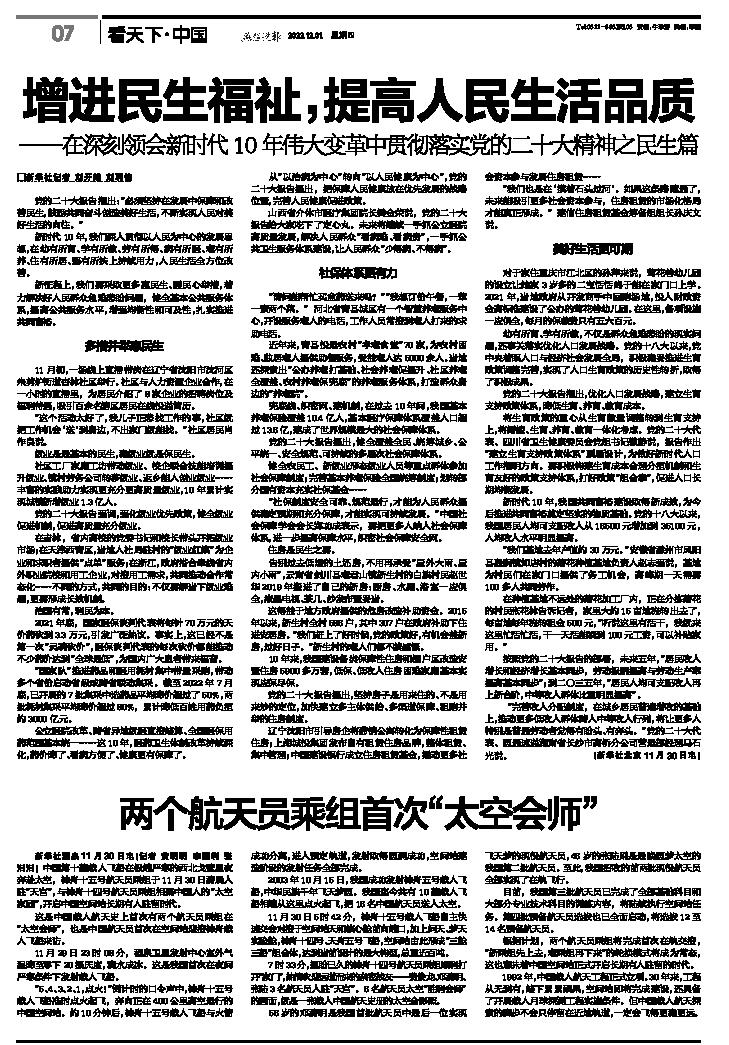 天下彩(9944cc)，探尋彩票世界的獨(dú)特魅力，天下彩(9944cc)，探尋彩票世界的獨(dú)特魅力之旅